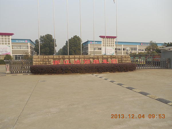 A project in Zhejiang